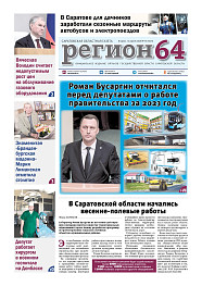№16