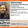 В Саратовской области пропала без вести 53-летняя женщина